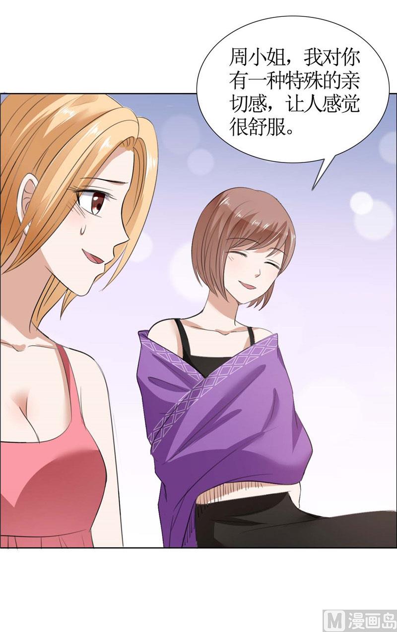 第35话 让她永远留在我身边12