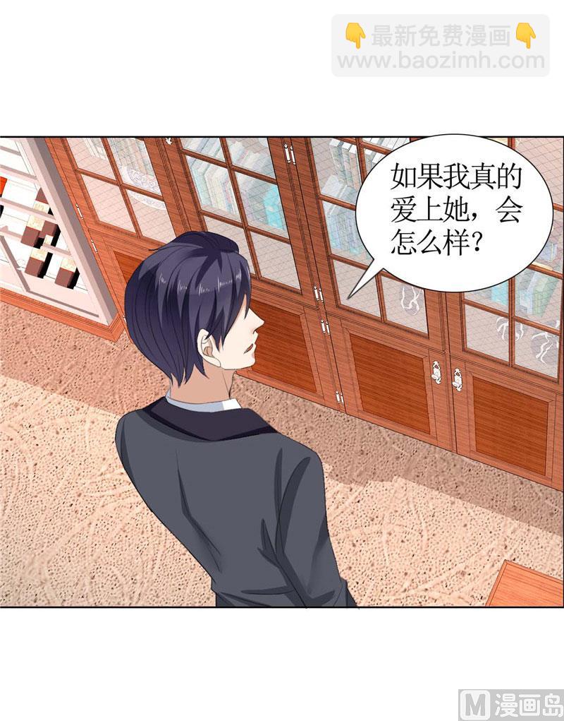第35话 让她永远留在我身边19