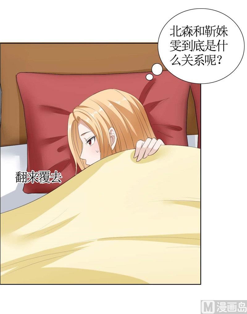 第35话 让她永远留在我身边2
