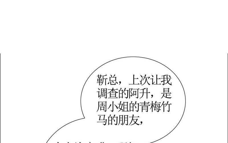 第35话 让她永远留在我身边22