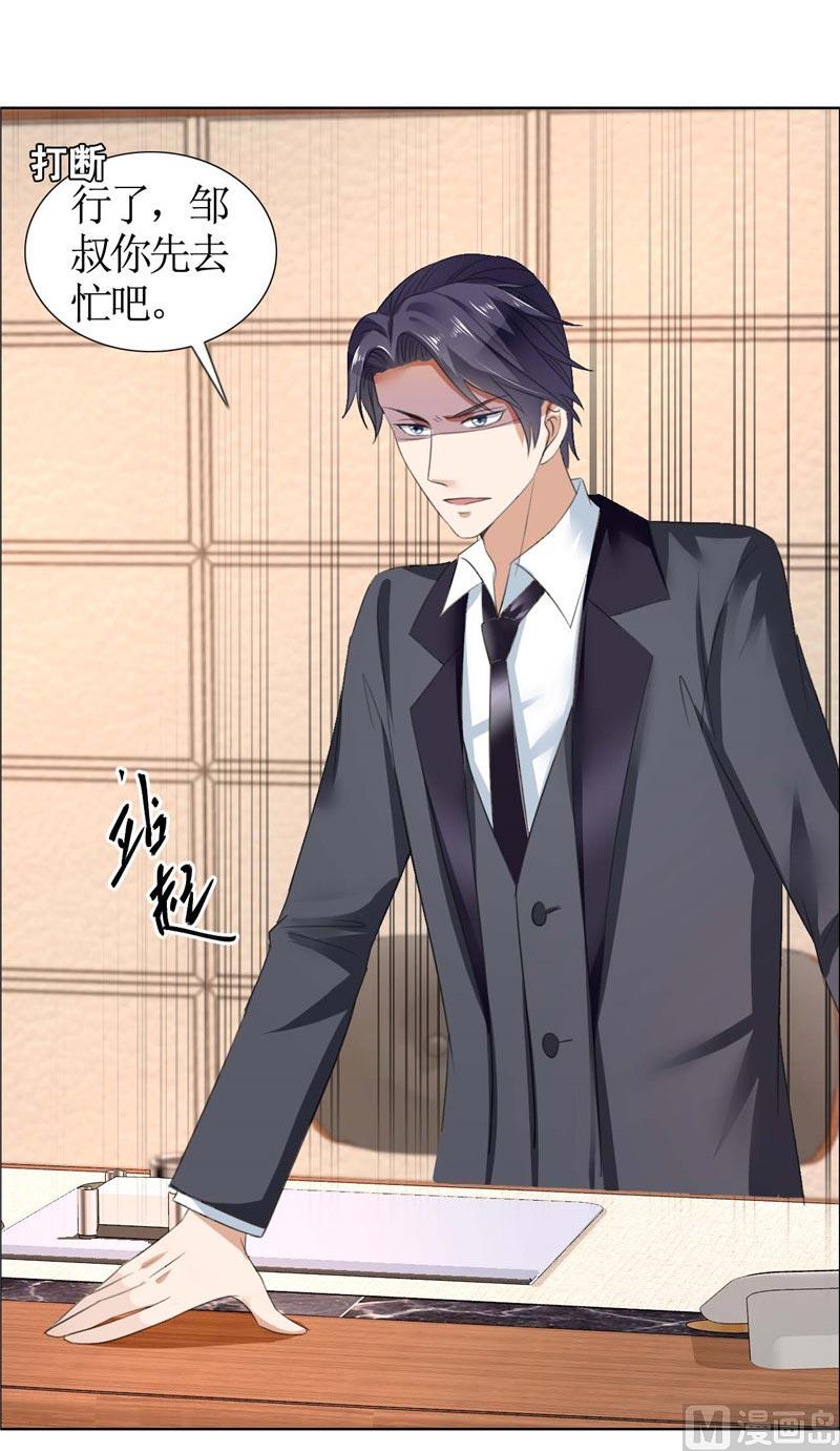 第35话 让她永远留在我身边27