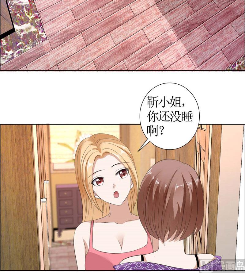 第35话 让她永远留在我身边5