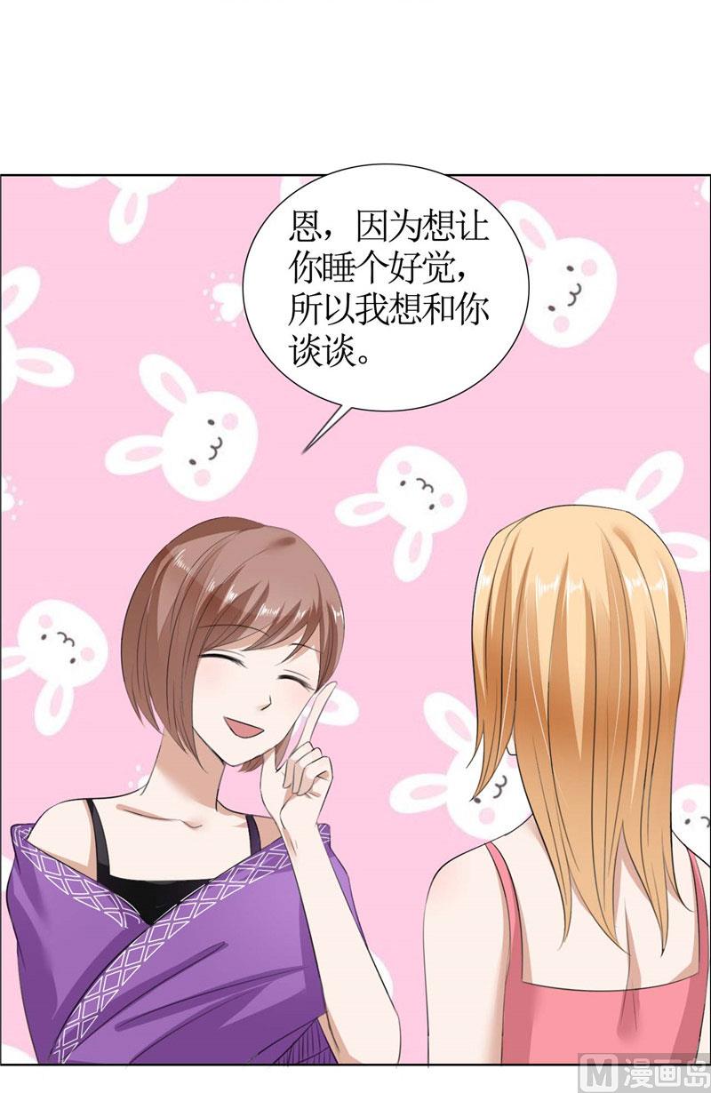 第35话 让她永远留在我身边6