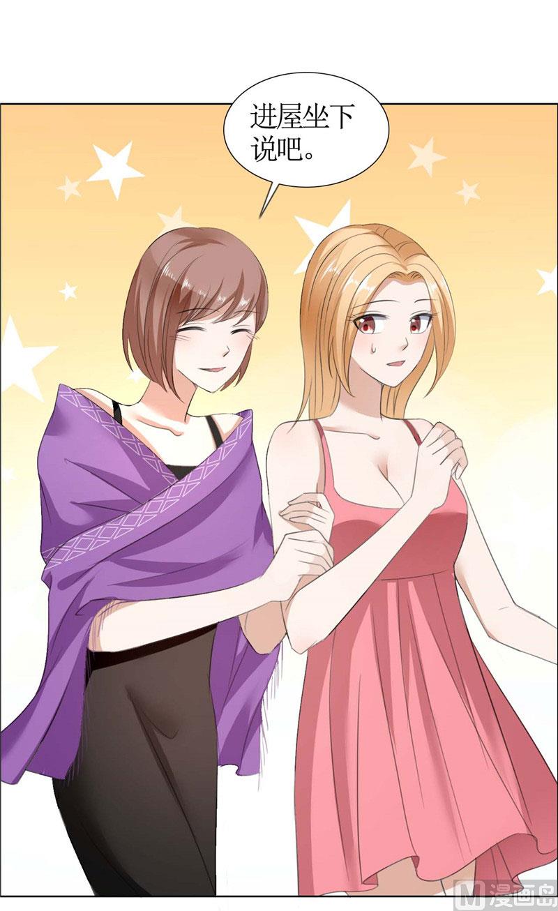 第35话 让她永远留在我身边8