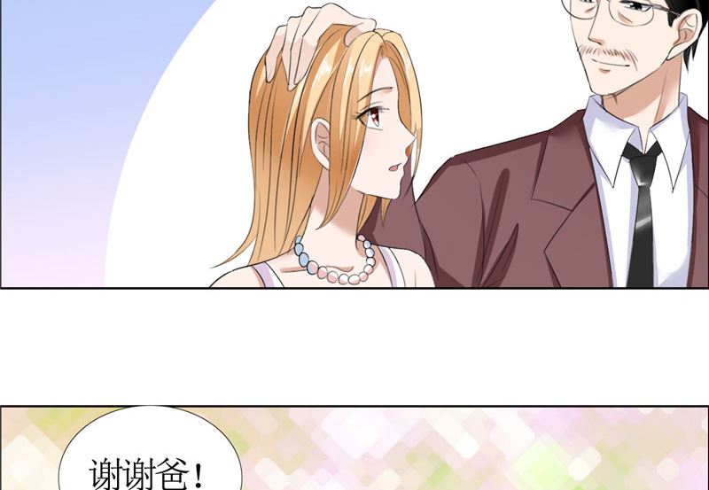 第36话 这个女人真不简单13