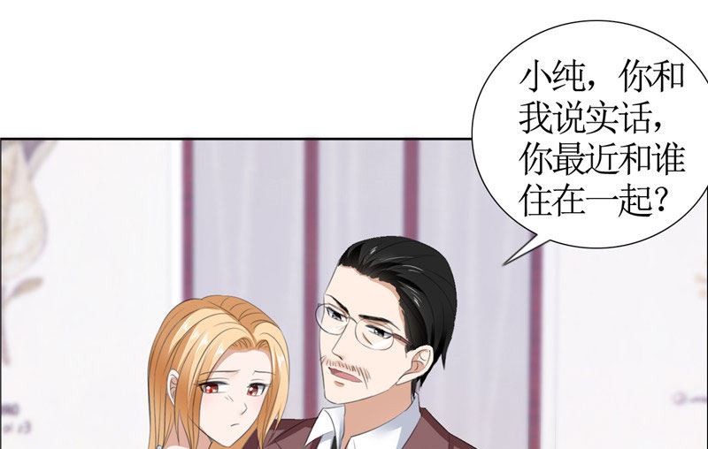 第36话 这个女人真不简单15
