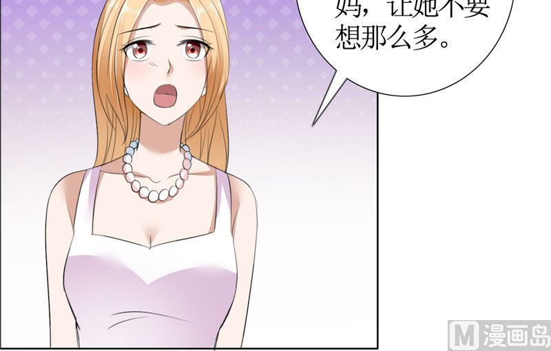 第36话 这个女人真不简单17