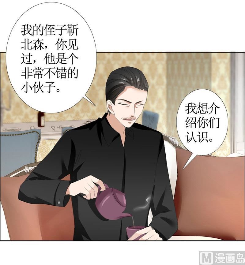 第36话 这个女人真不简单25