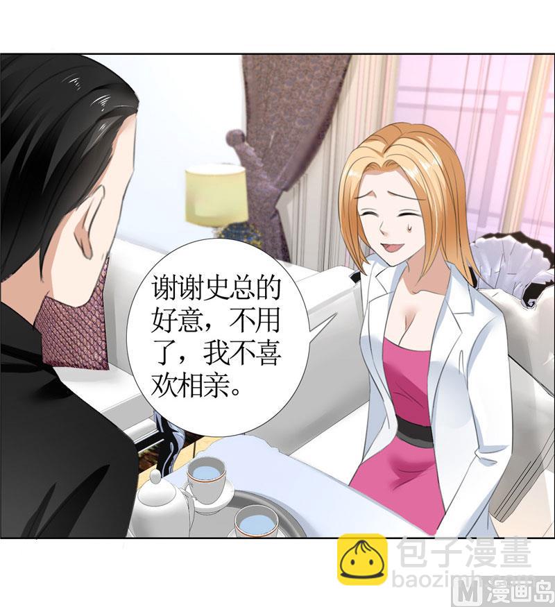 第36话 这个女人真不简单26