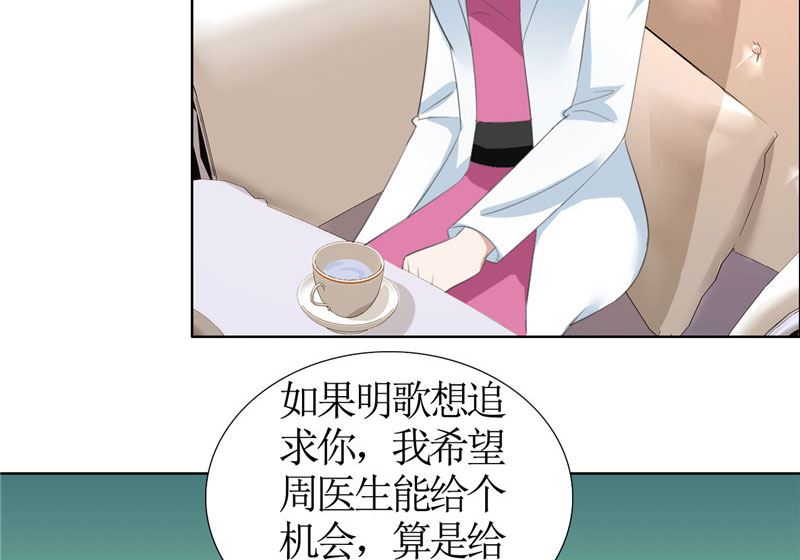 第36话 这个女人真不简单30
