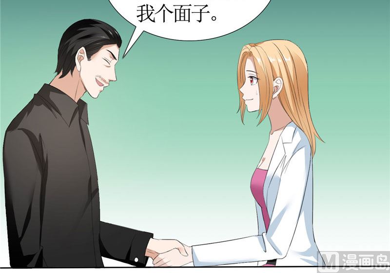 第36话 这个女人真不简单31