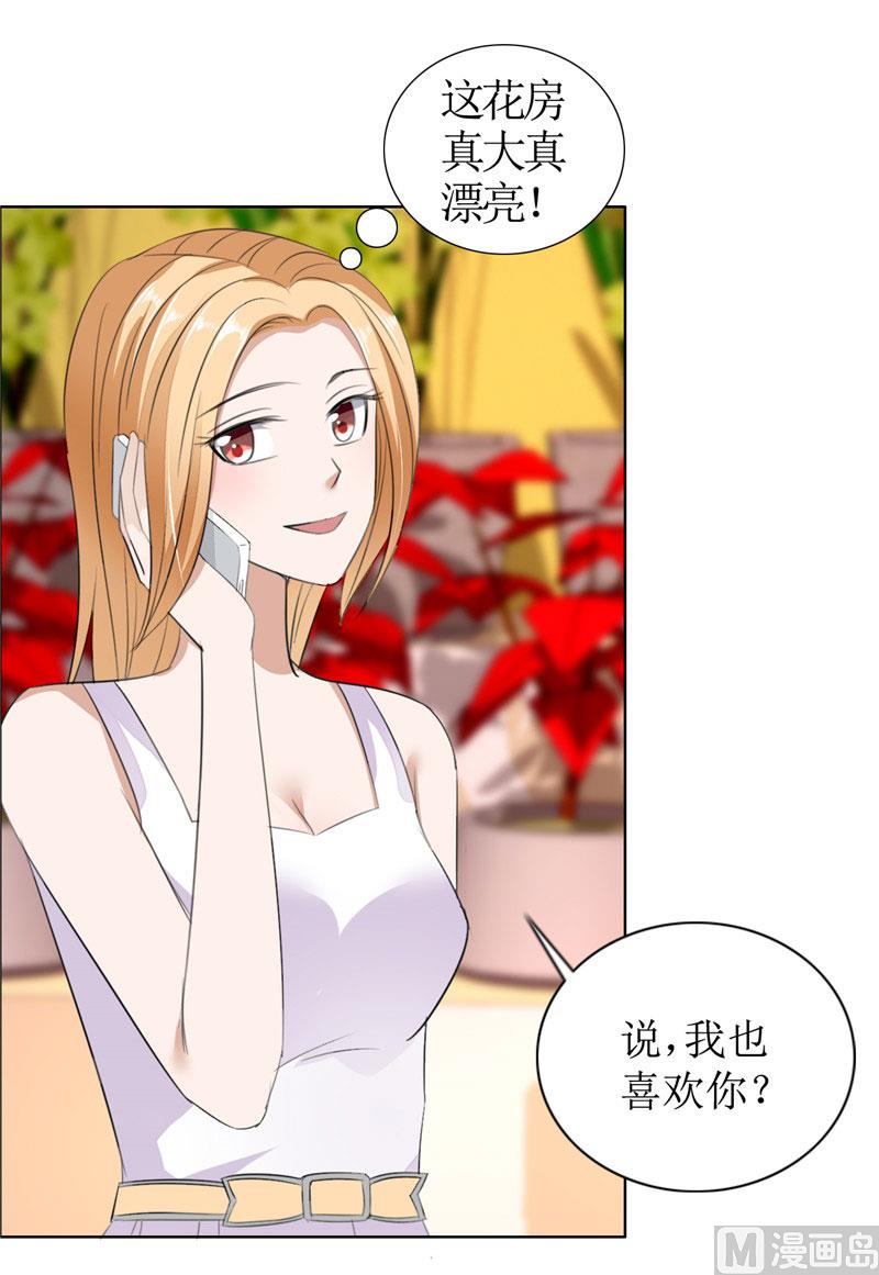 第38话 这和他无关10