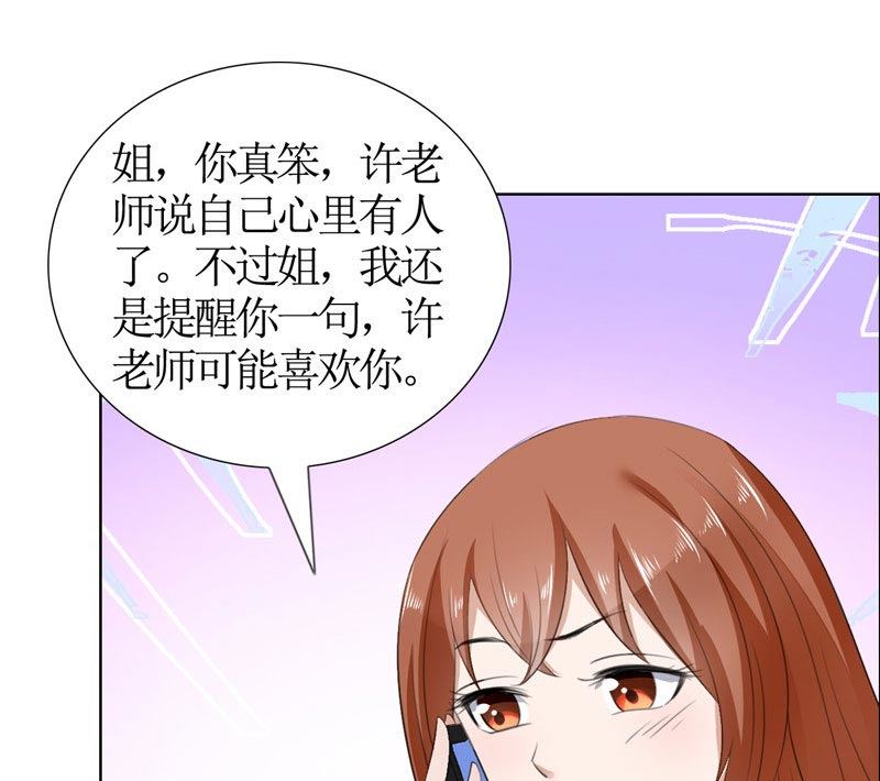 第38话 这和他无关11