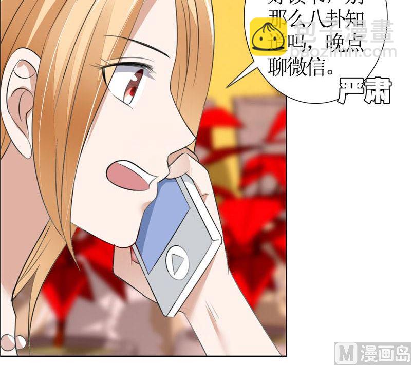 第38话 这和他无关13