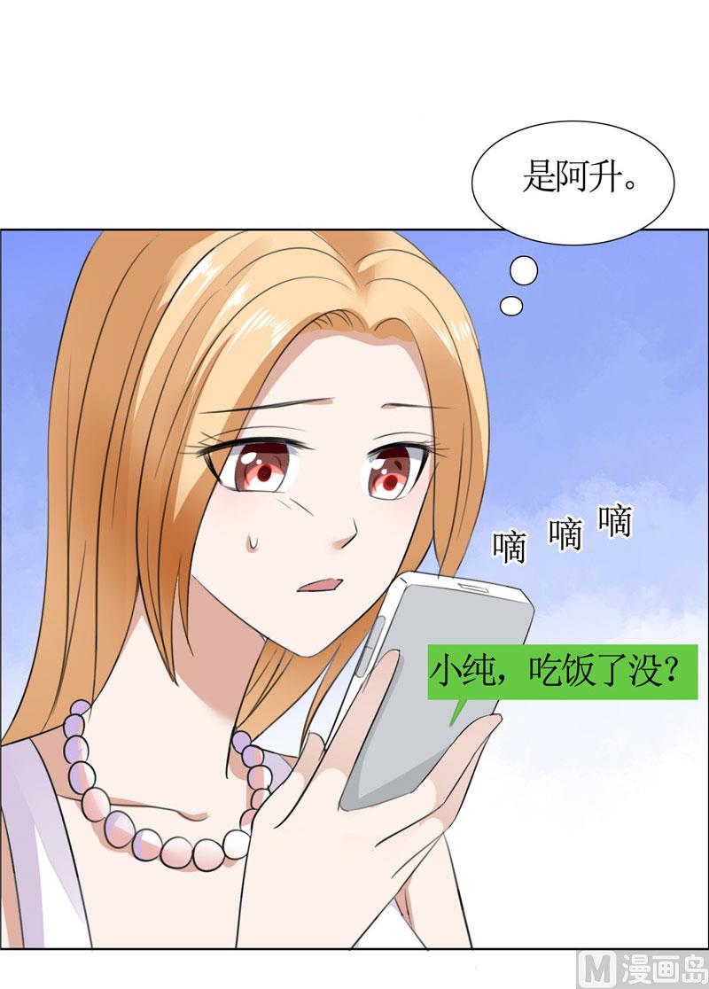 第38话 这和他无关14