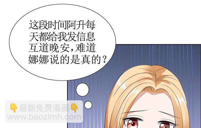 第38话 这和他无关15