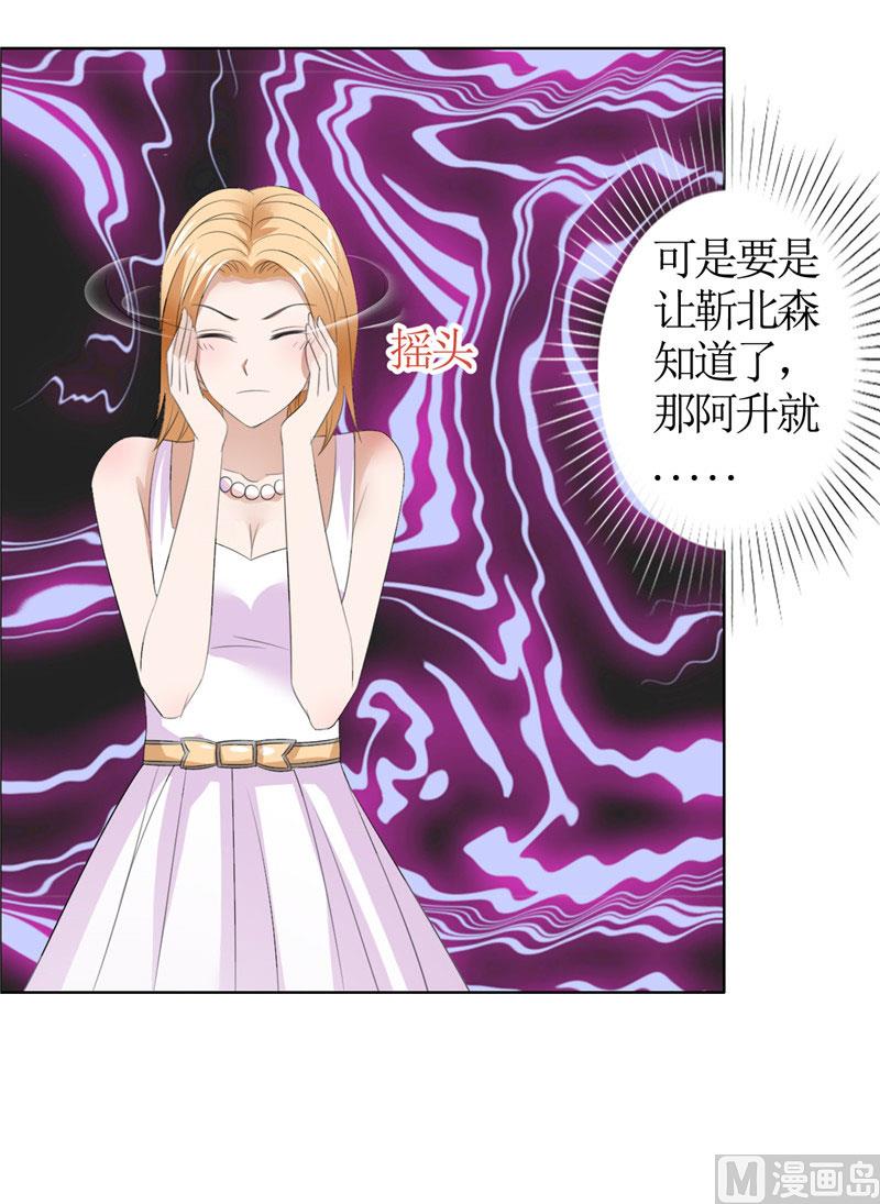 第38话 这和他无关18