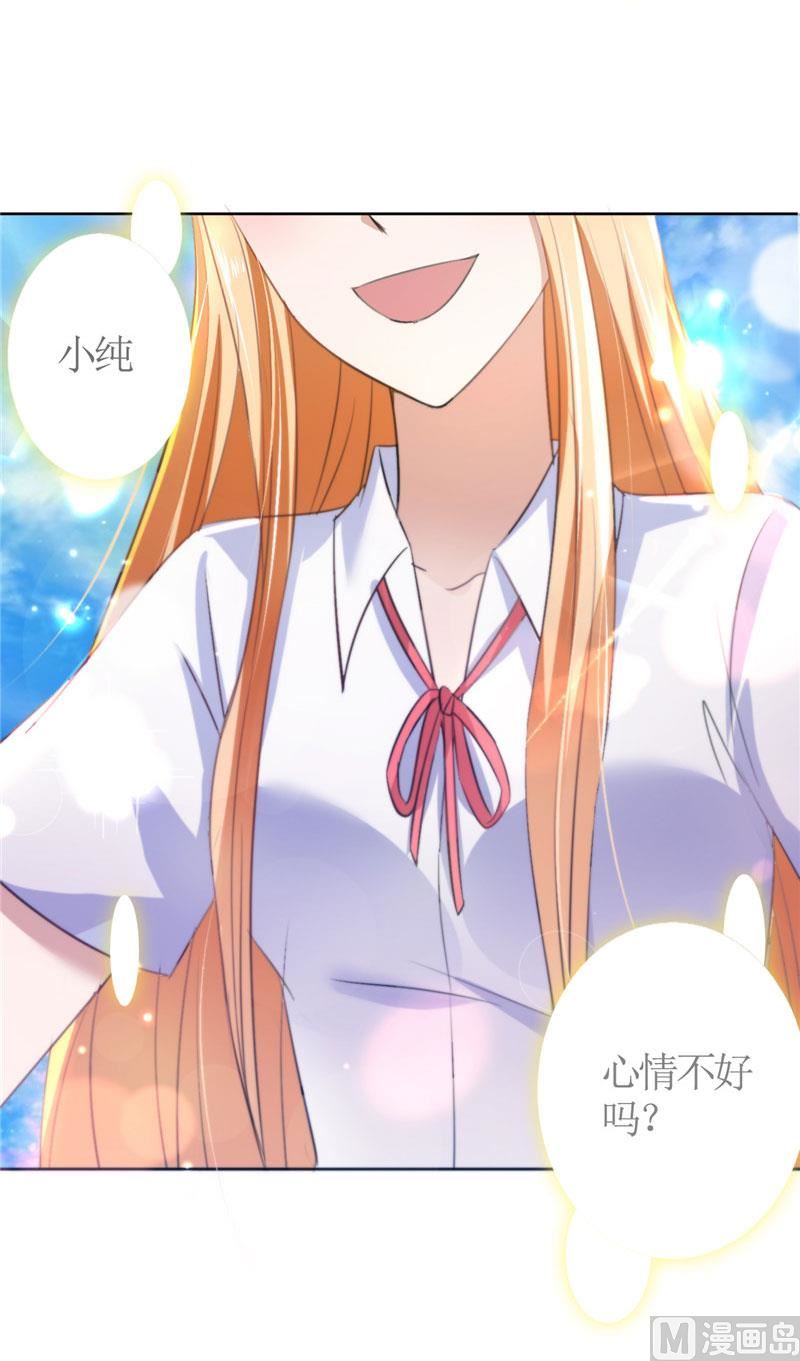 第38话 这和他无关22