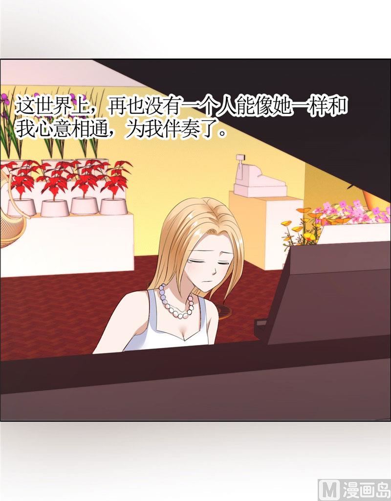 第38话 这和他无关27