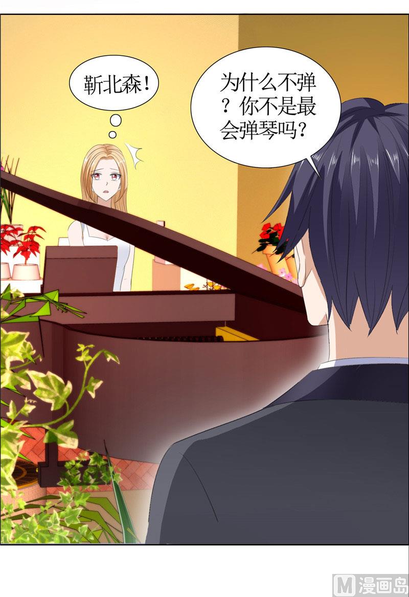 第38话 这和他无关28