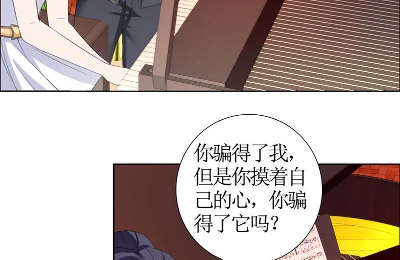 第38话 这和他无关30