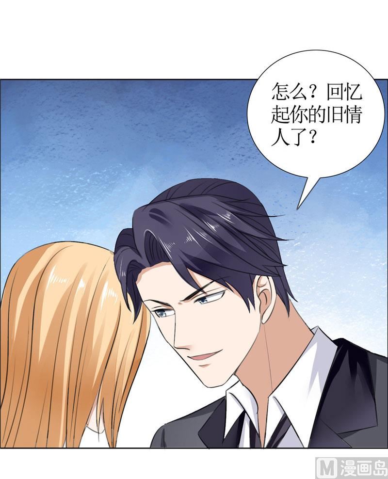 第38话 这和他无关32