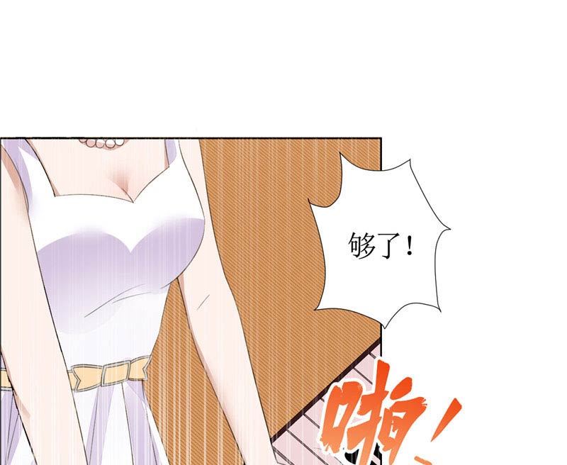 第38话 这和他无关33