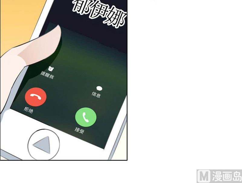 第38话 这和他无关4