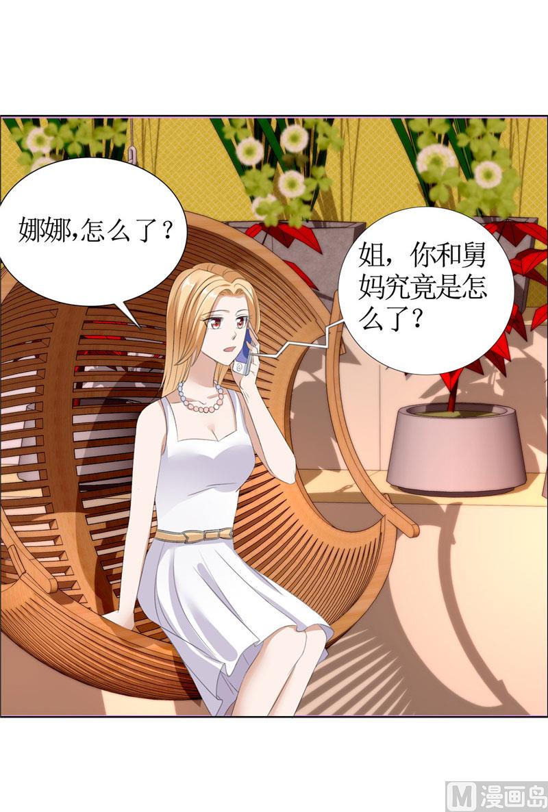 第38话 这和他无关5