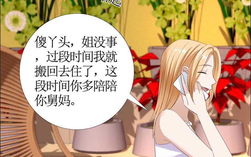 第38话 这和他无关7