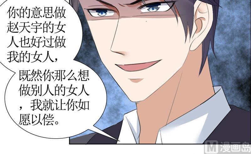 第39话 居然把我送给这群13