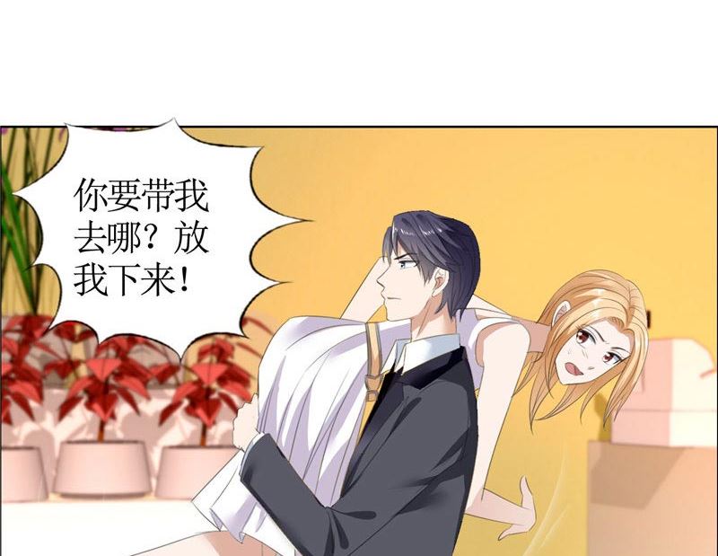 第39话 居然把我送给这群15