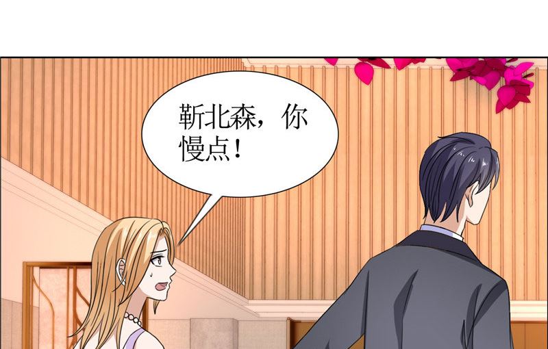 第39话 居然把我送给这群18