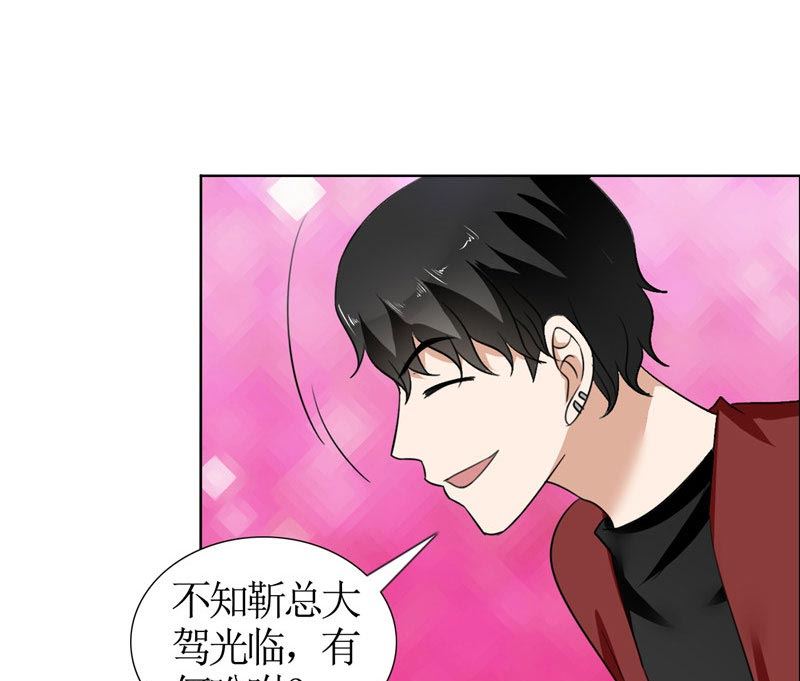 第39话 居然把我送给这群23