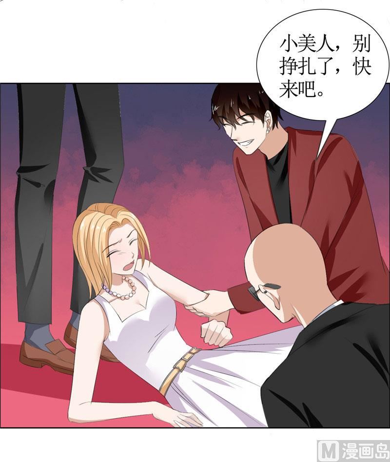 第39话 居然把我送给这群32
