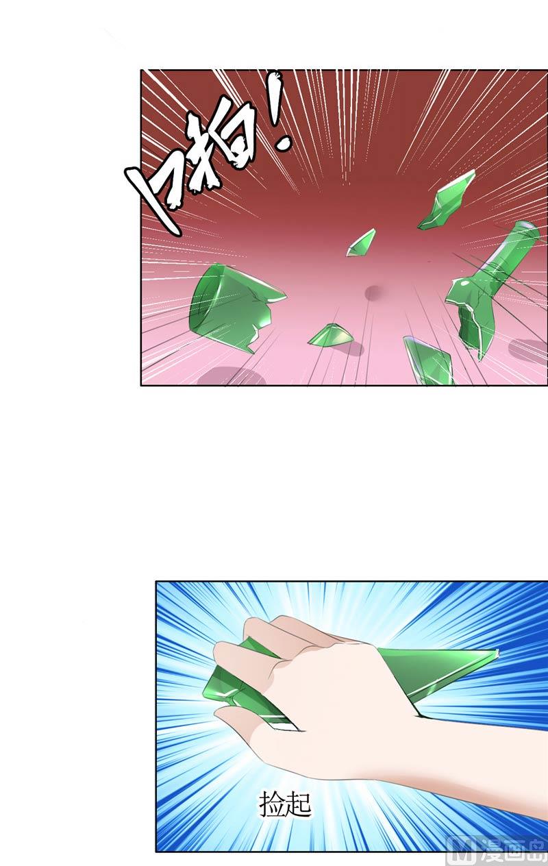 第39话 居然把我送给这群39