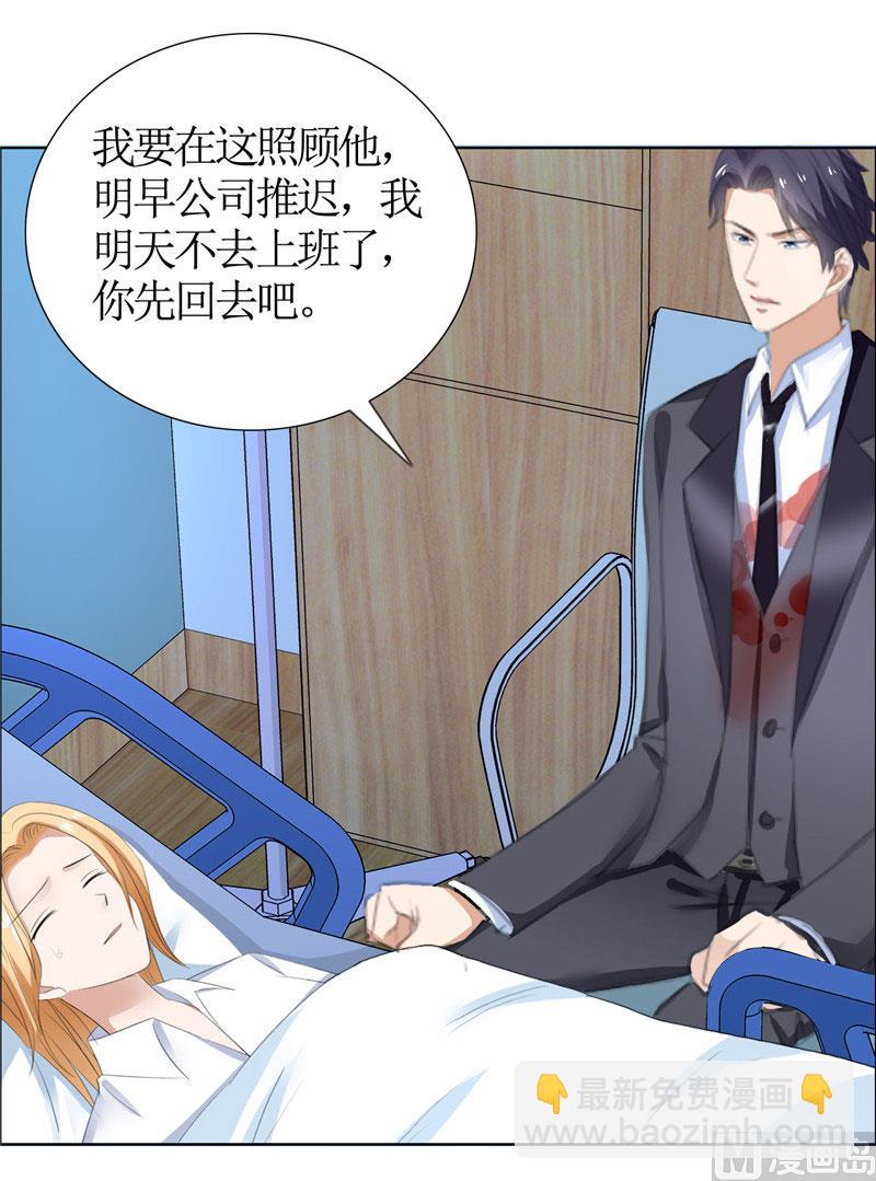 第40话 爱情是毒药10