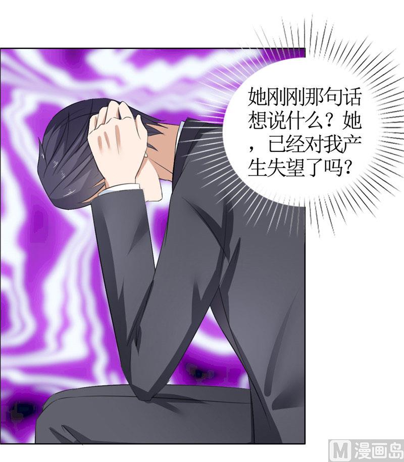 第40话 爱情是毒药12