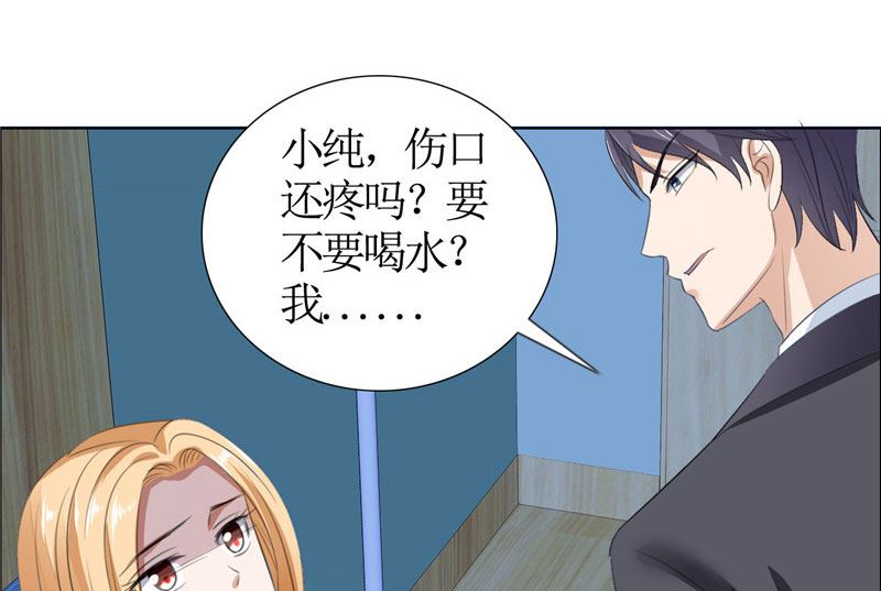 第40话 爱情是毒药14