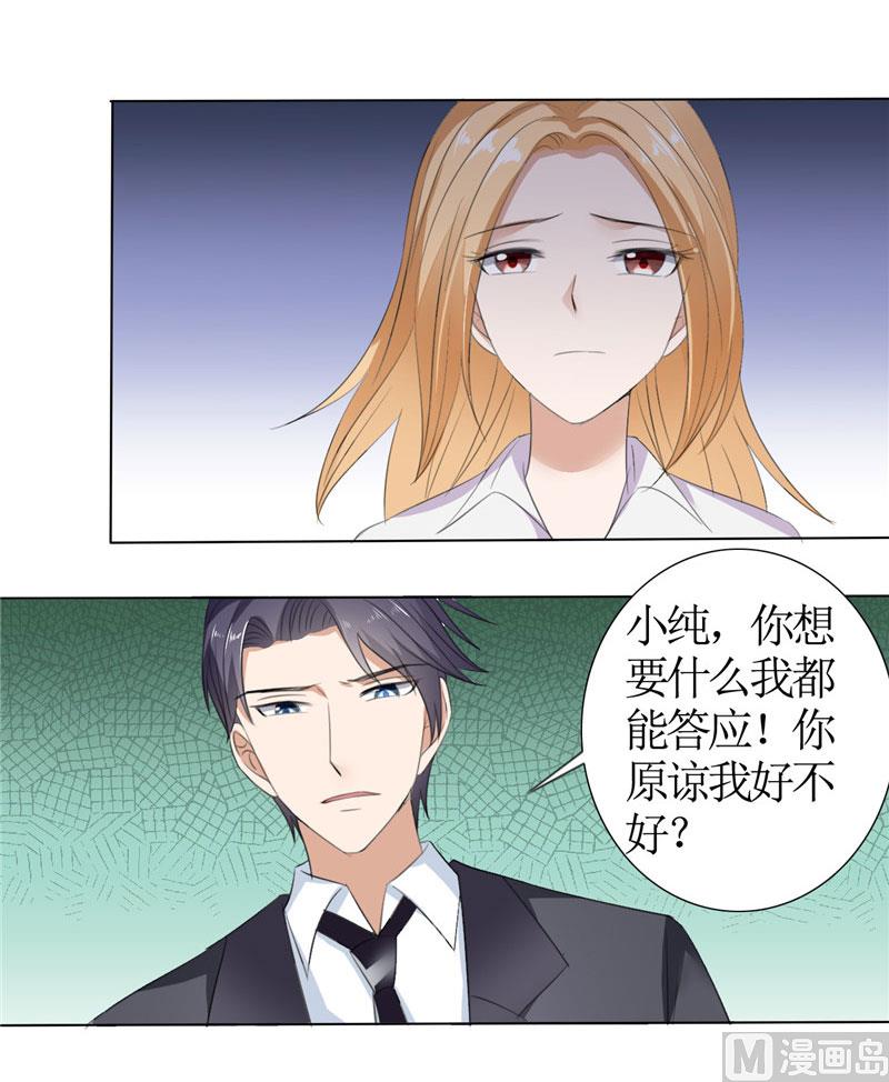 第40话 爱情是毒药18