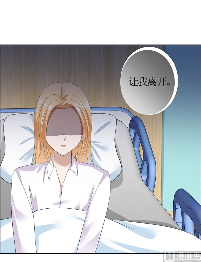第40话 爱情是毒药19