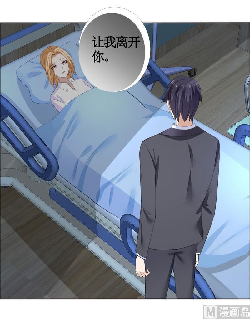 第40话 爱情是毒药21
