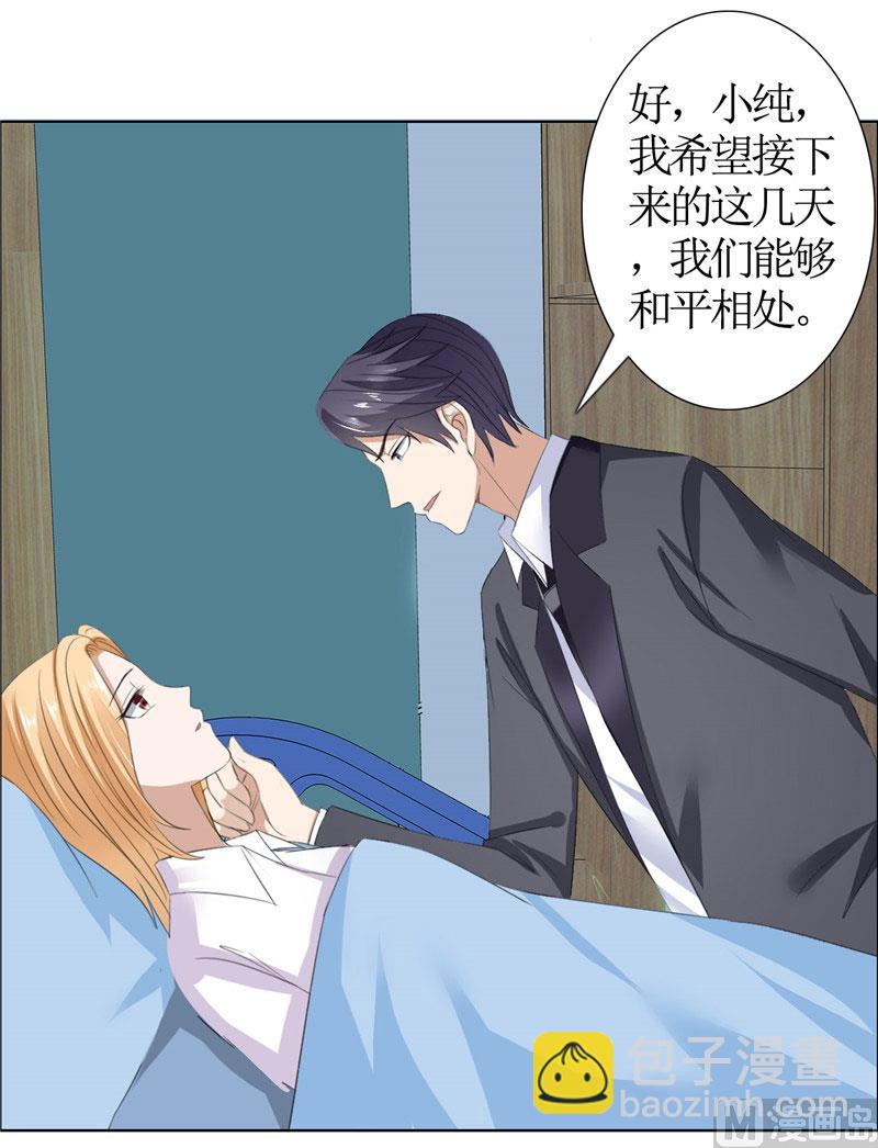 第40话 爱情是毒药22