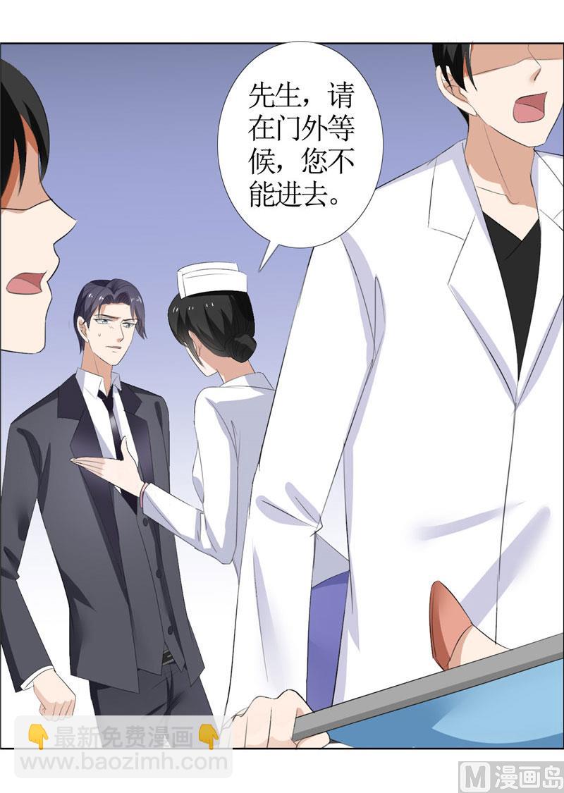 第40话 爱情是毒药6