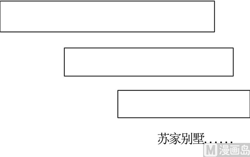 第43话 这个男人，你碰不得15