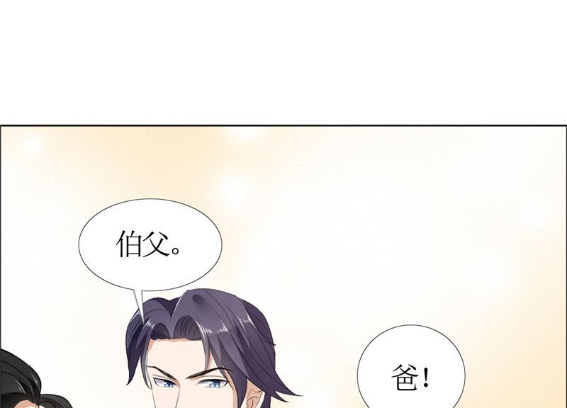 第43话 这个男人，你碰不得18