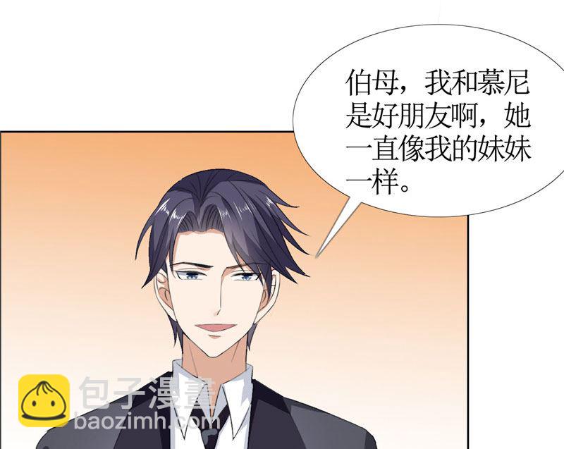 第43话 这个男人，你碰不得25