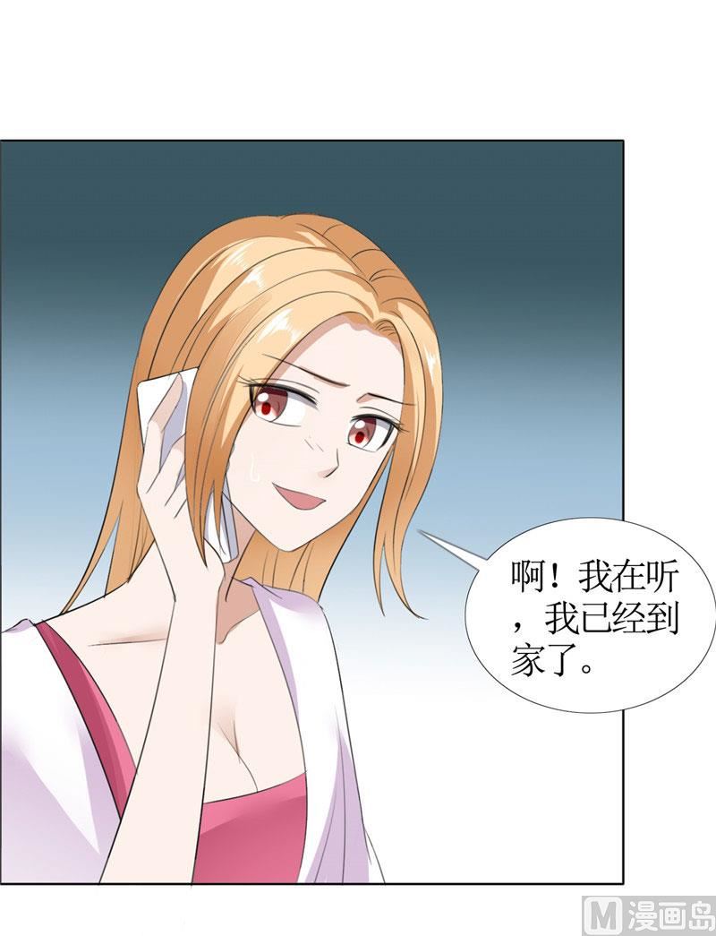 第44话 我会让你好看15