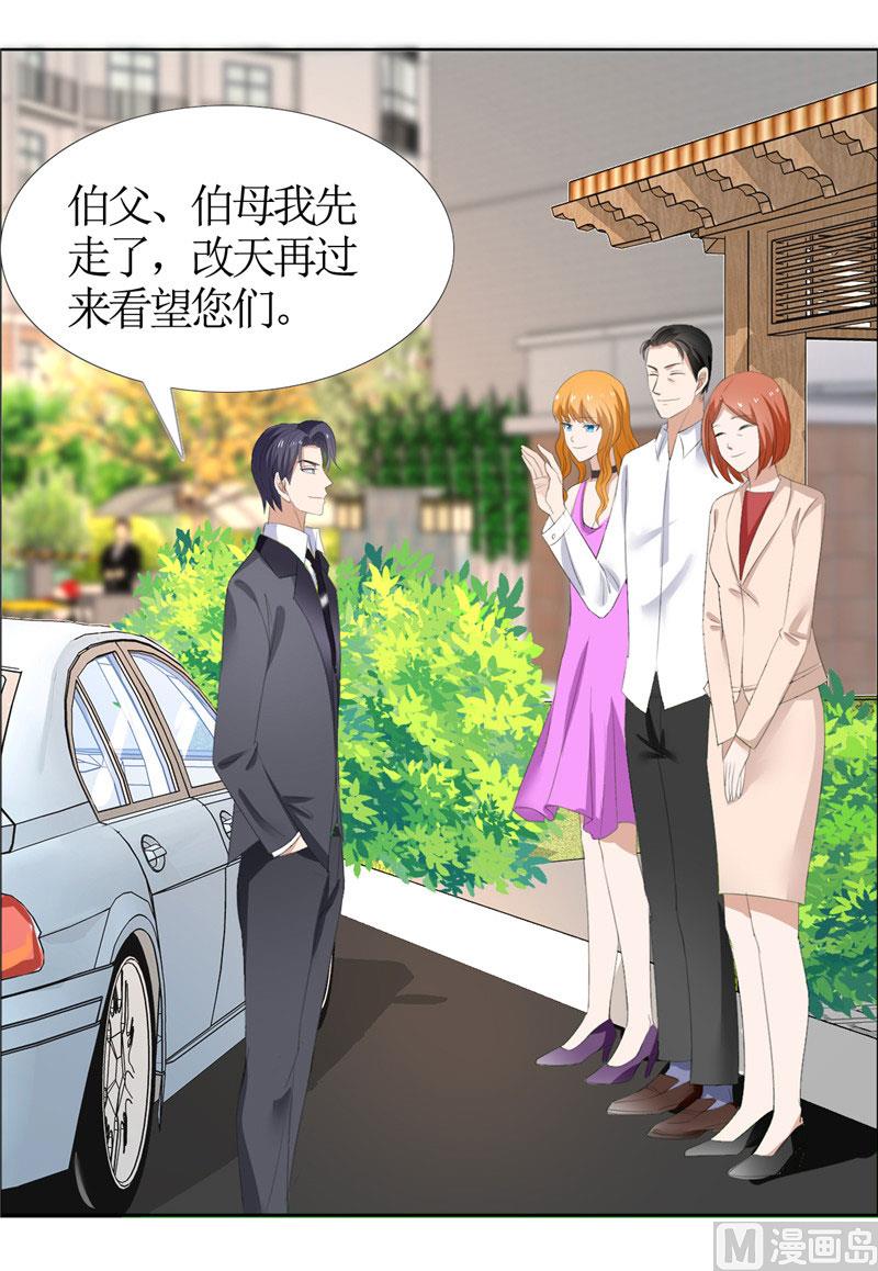 第44话 我会让你好看2