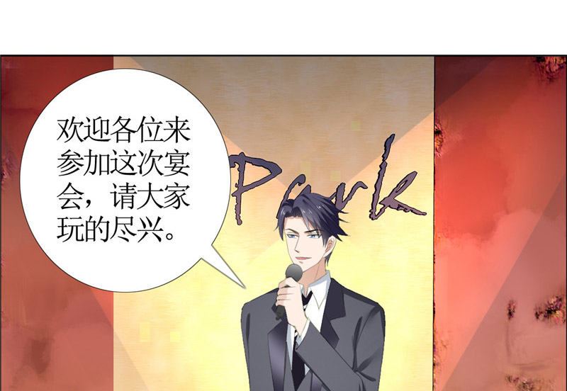 第45话 参加舞会22